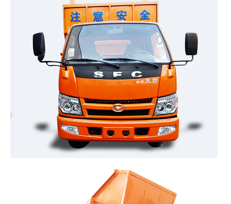喷浆车_08