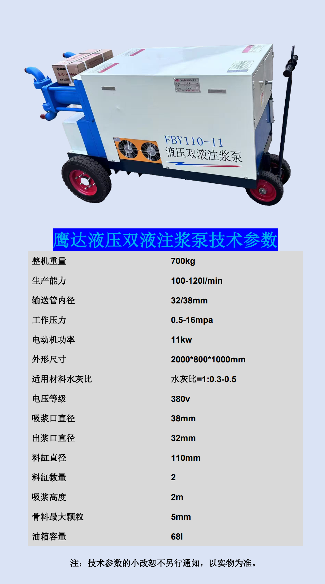 110 11 大图.png